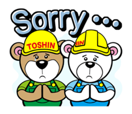 WBear sticker #70941