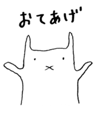 Usahnu sticker #71391