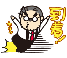 Go for it! "Ya-san!" sticker #72107