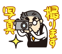 Go for it! "Ya-san!" sticker #72108