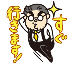 Go for it! "Ya-san!" sticker #72109