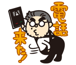 Go for it! "Ya-san!" sticker #72112