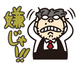 Go for it! "Ya-san!" sticker #72116