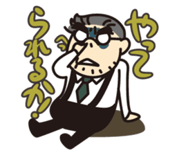 Go for it! "Ya-san!" sticker #72117