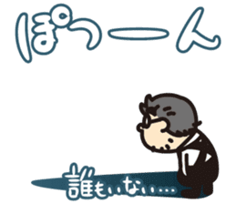 Go for it! "Ya-san!" sticker #72119