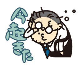 Go for it! "Ya-san!" sticker #72122