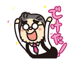 Go for it! "Ya-san!" sticker #72126