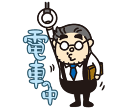 Go for it! "Ya-san!" sticker #72131