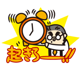 Go for it! "Ya-san!" sticker #72141