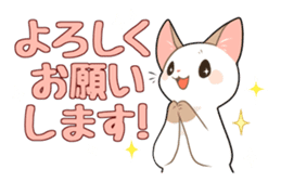 Animal message stamp sticker #72423