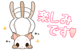 Animal message stamp sticker #72434