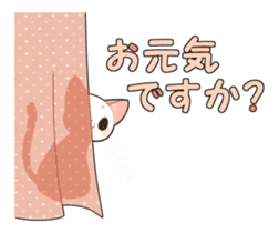 Animal message stamp sticker #72436