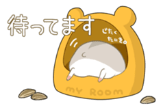 Animal message stamp sticker #72437