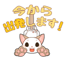 Animal message stamp sticker #72440