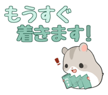 Animal message stamp sticker #72441