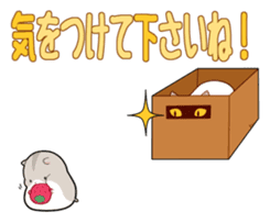 Animal message stamp sticker #72444