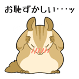 Animal message stamp sticker #72445