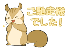 Animal message stamp sticker #72448