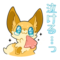 Animal message stamp sticker #72454