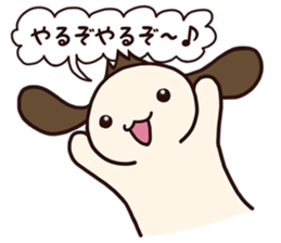 Pavlov-kun sticker #72798