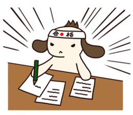 Pavlov-kun sticker #72828