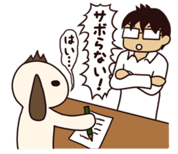 Pavlov-kun sticker #72835
