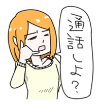 I Want Your Attention! sticker #72925