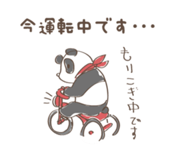 Animal Illust Message sticker #73118