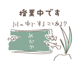 Animal Illust Message sticker #73121