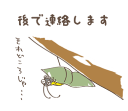 Animal Illust Message sticker #73130