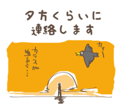 Animal Illust Message sticker #73132