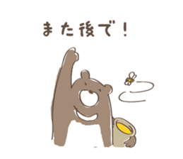 Animal Illust Message sticker #73134