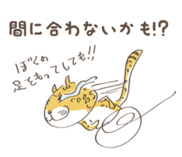 Animal Illust Message sticker #73137