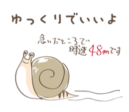 Animal Illust Message sticker #73138