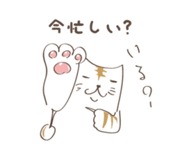 Animal Illust Message sticker #73142