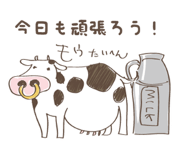Animal Illust Message sticker #73144