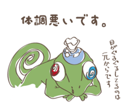 Animal Illust Message sticker #73149