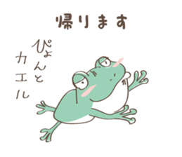 Animal Illust Message sticker #73156