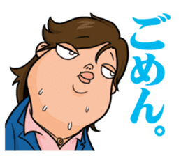 Good looking guy!! Tetsukichi. sticker #73616