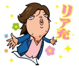 Good looking guy!! Tetsukichi. sticker #73619