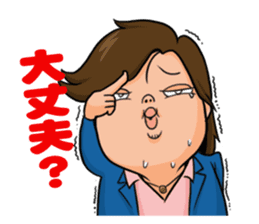 Good looking guy!! Tetsukichi. sticker #73621