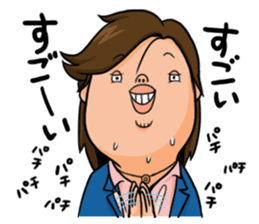 Good looking guy!! Tetsukichi. sticker #73622