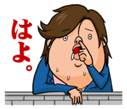 Good looking guy!! Tetsukichi. sticker #73625