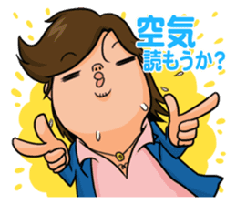 Good looking guy!! Tetsukichi. sticker #73627