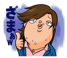 Good looking guy!! Tetsukichi. sticker #73628