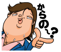 Good looking guy!! Tetsukichi. sticker #73630