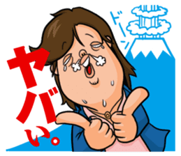 Good looking guy!! Tetsukichi. sticker #73632