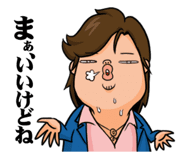 Good looking guy!! Tetsukichi. sticker #73638