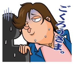 Good looking guy!! Tetsukichi. sticker #73640