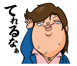 Good looking guy!! Tetsukichi. sticker #73641